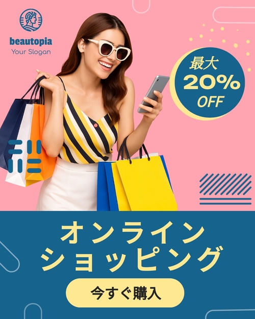製品ローンチ Instagram投稿テンプレート