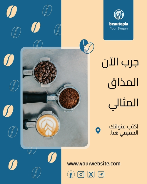 قالب منشور إنستغرام مطعم