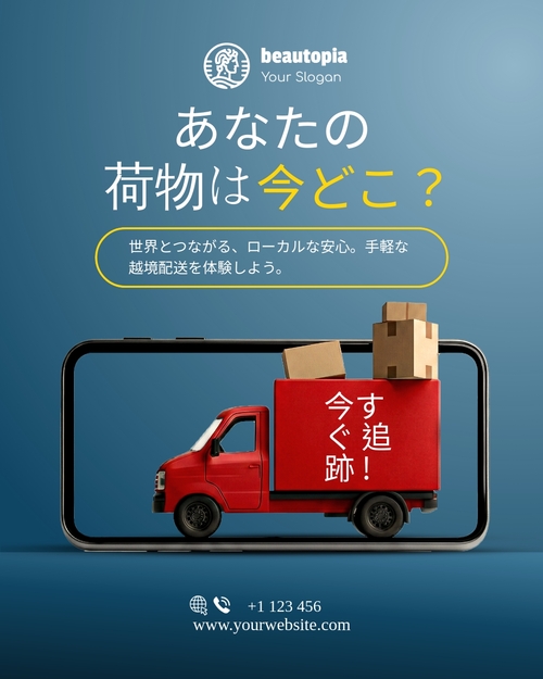 自動車ディーラー Instagram投稿テンプレート