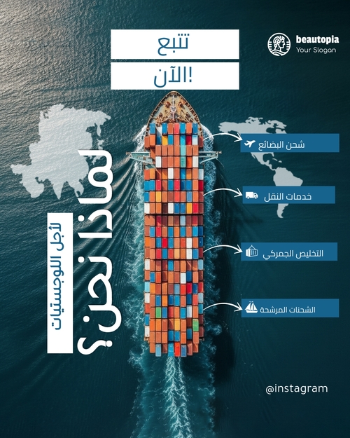 قالب منشور إنستغرام معرض سيارات