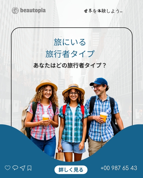 パーソナルトレーナー Instagram投稿テンプレート