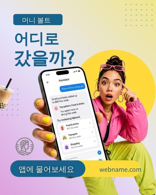 레스토랑 인스타그램 게시물 템플릿