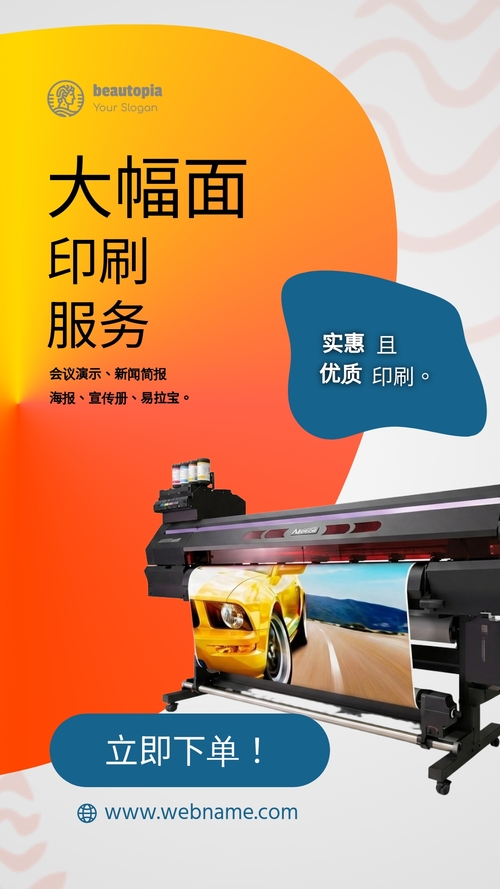 社交媒体经理 Instagram 限时动态模板