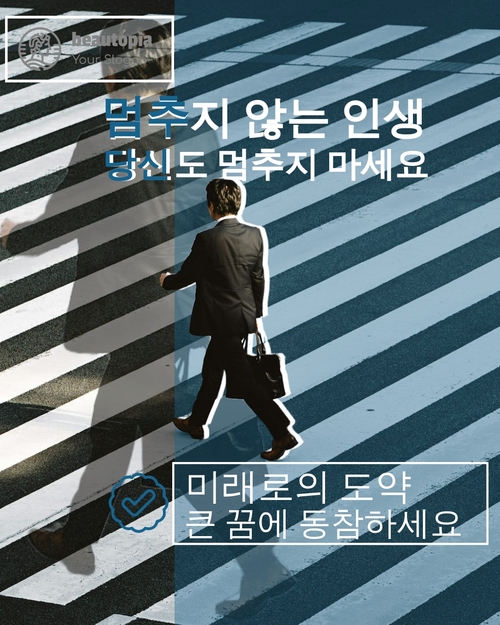 부동산 중개인 인스타그램 게시물 템플릿