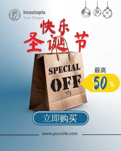 产品发布 Instagram 帖子模板
