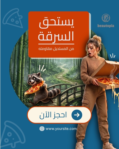 قالب منشور إنستغرام مطعم