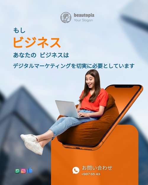 広告 Instagram投稿テンプレート