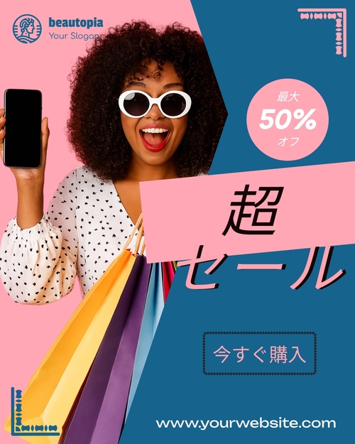 製品ローンチ Instagram投稿テンプレート