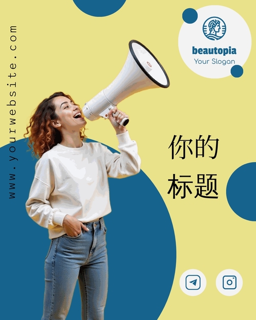 婚礼 Instagram 帖子模板