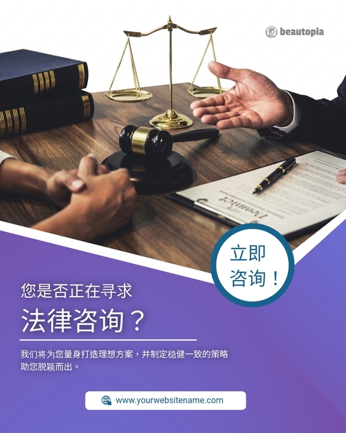 商业 Instagram 帖子模板