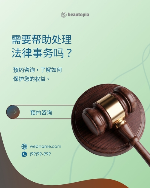 商业 Instagram 帖子模板