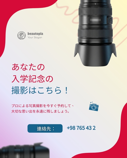 小規模ビジネス Instagram投稿テンプレート