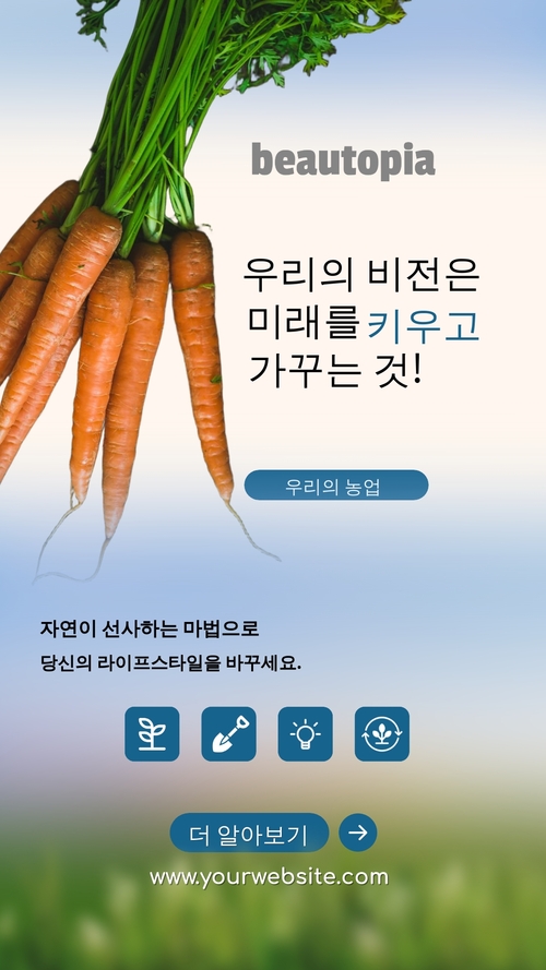 고급 레스토랑 인스타그램 스토리 템플릿