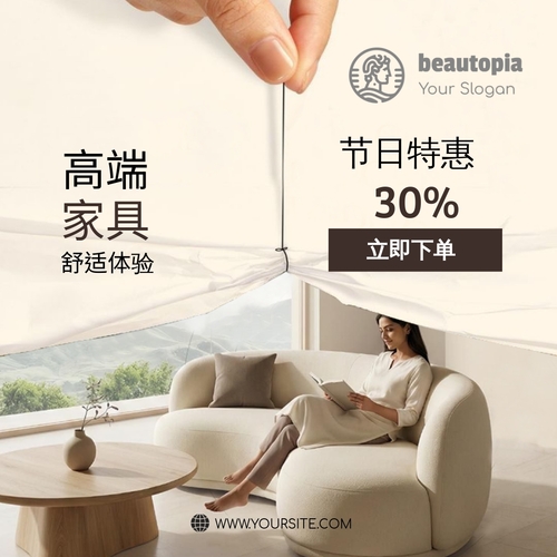 房地产经纪人 Instagram 帖子模板