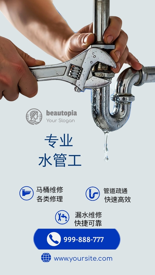 自由职业者 Instagram 限时动态模板