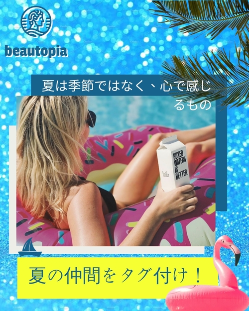 カフェ Instagram投稿テンプレート