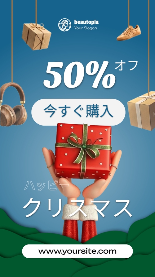 プレゼント企画 インスタグラムストーリーテンプレート
