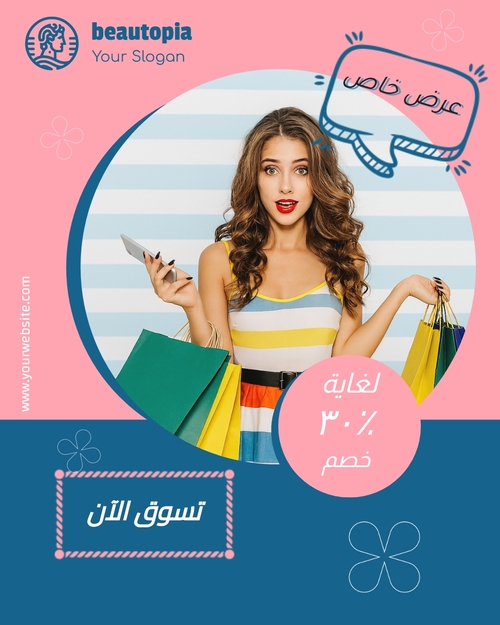 قالب منشور إنستغرام إطلاق المنتج