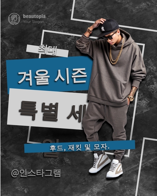 퍼스널 트레이너 인스타그램 게시물 템플릿