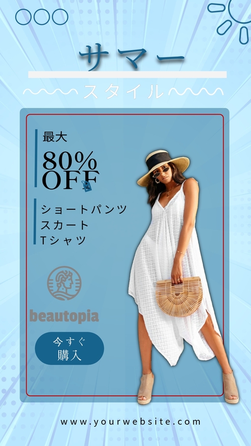 プレゼント企画 インスタグラムストーリーテンプレート