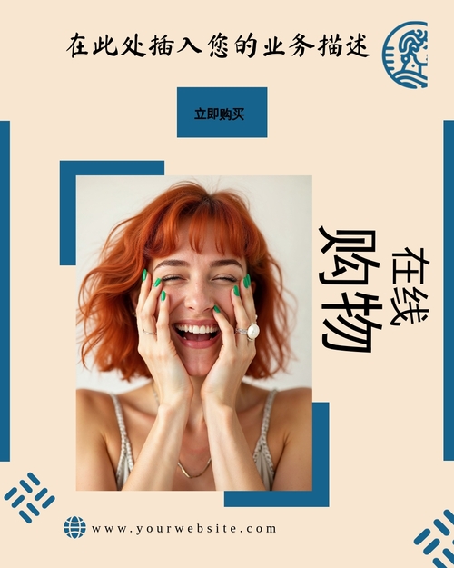 产品发布 Instagram 帖子模板
