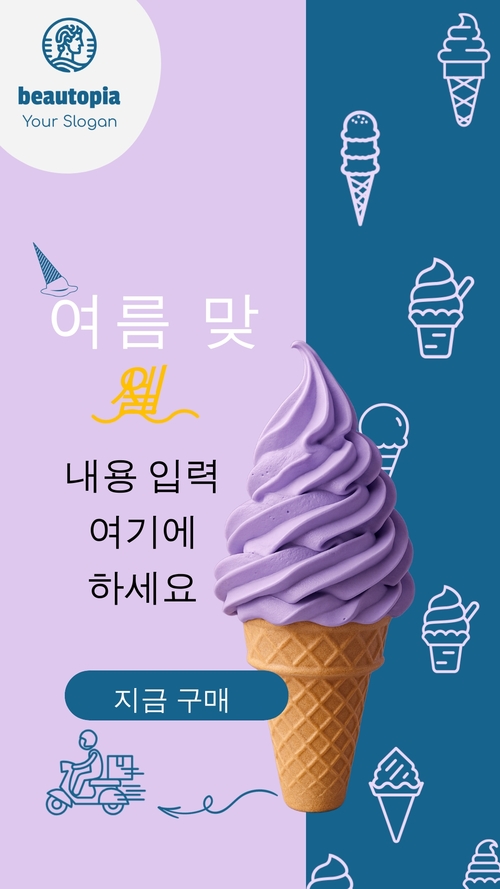 고급 레스토랑 인스타그램 스토리 템플릿