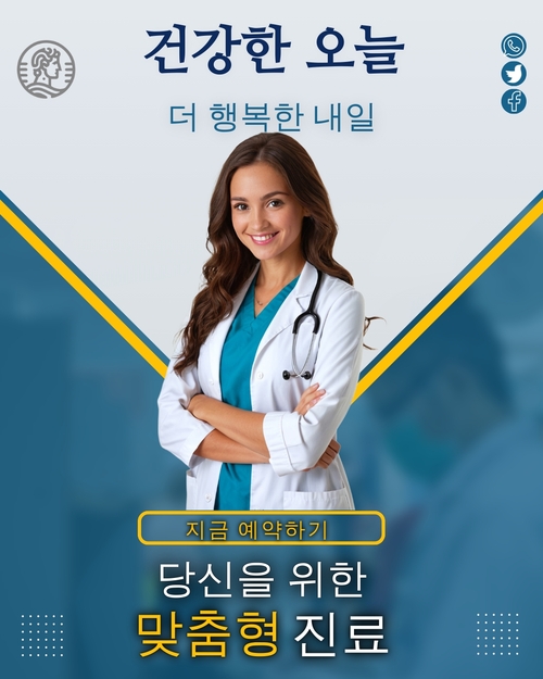 요가 인스타그램 게시물 템플릿