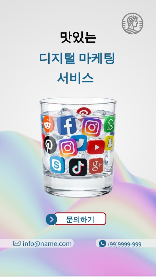 인플루언서 인스타그램 스토리 템플릿