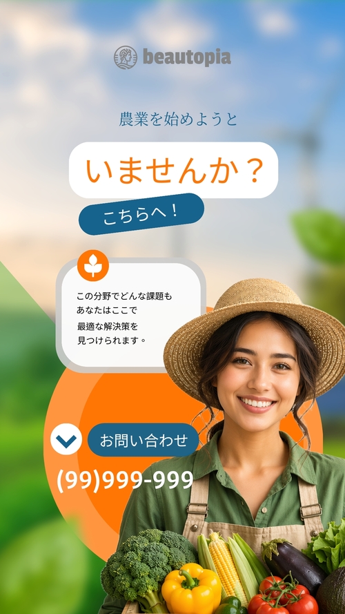ピッツェリア インスタグラムストーリーテンプレート
