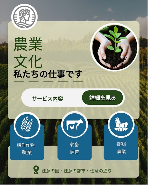 カフェ Instagram投稿テンプレート