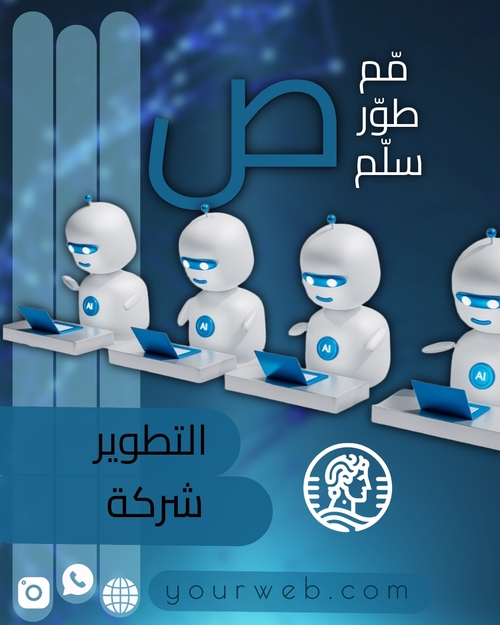 قالب منشور إنستغرام التدريب