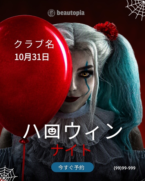 ウェディング Instagram投稿テンプレート