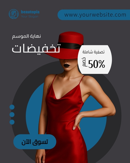 قالب منشور إنستغرام إطلاق المنتج
