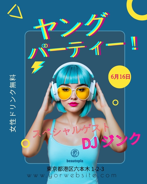 ウェディング Instagram投稿テンプレート