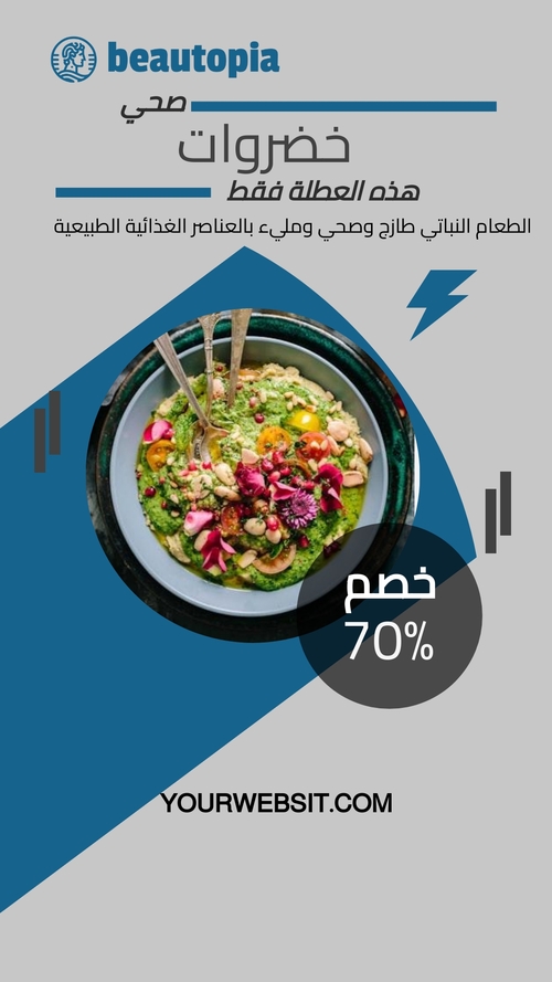 قالب قصة إنستغرام كنيسة