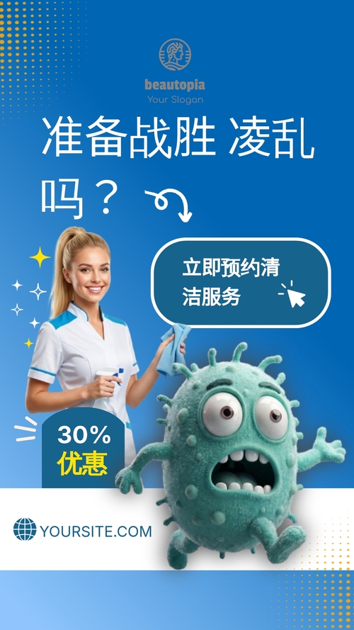 自由职业者 Instagram 限时动态模板