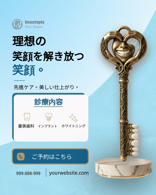 小規模ビジネス Instagram投稿テンプレート