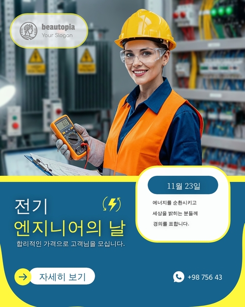 자동차 판매점 인스타그램 게시물 템플릿