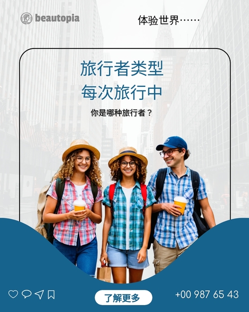 筹款活动 Instagram 帖子模板