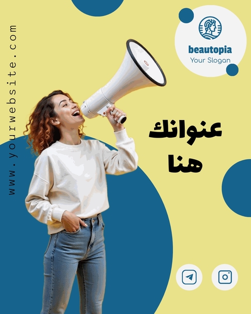 قالب منشور إنستغرام جمع تبرعات