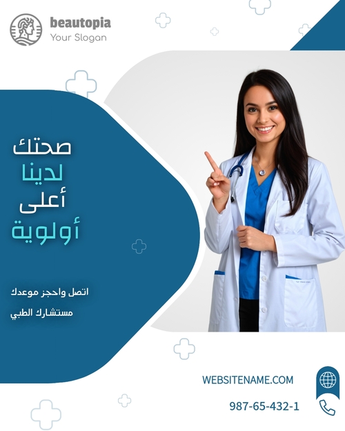 قالب منشور إنستغرام يوغا