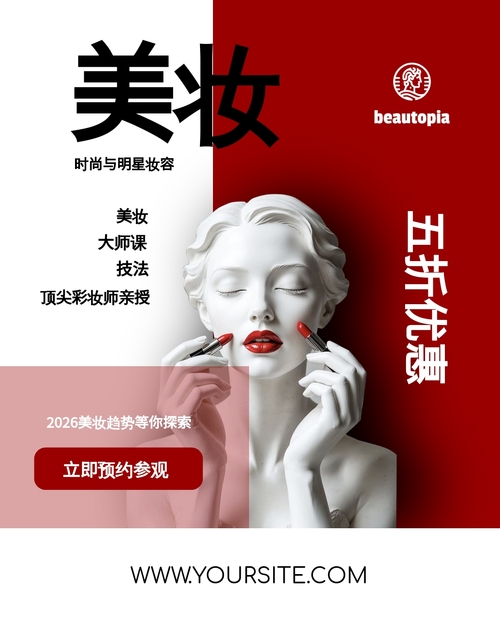婚礼 Instagram 帖子模板