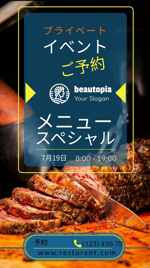 ウェディング インスタグラムストーリーテンプレート