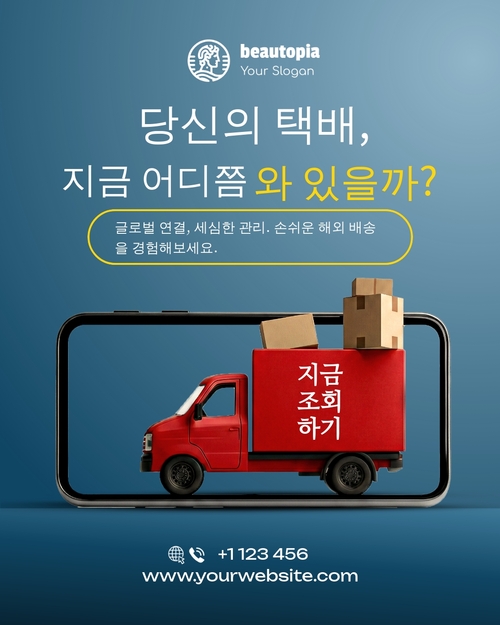 애완동물 미용 인스타그램 게시물 템플릿