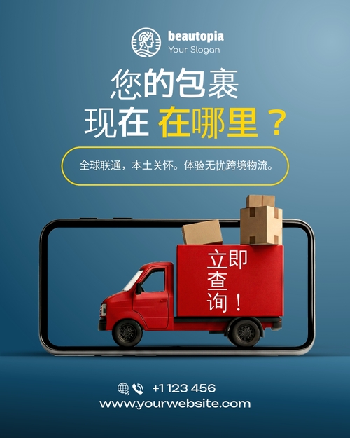 汽车经销商 Instagram 帖子模板