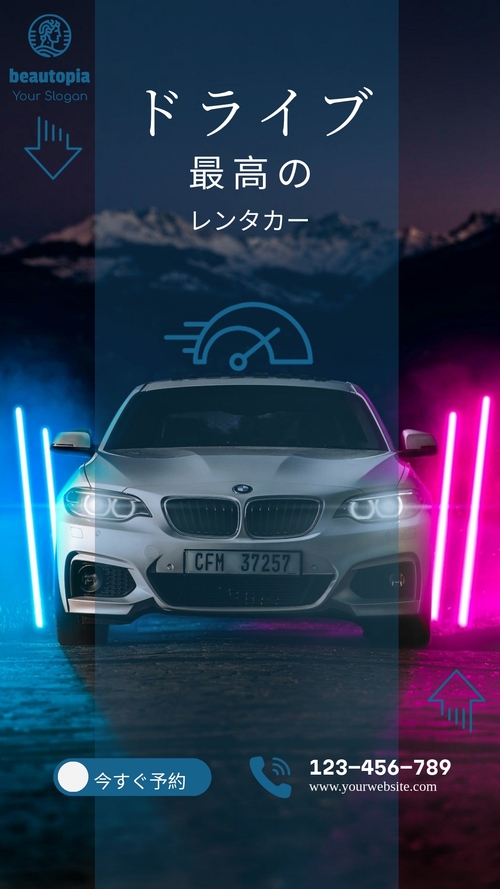 ウェディング インスタグラムストーリーテンプレート