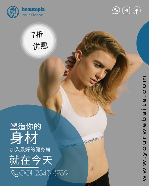 私人教练 Instagram 帖子模板
