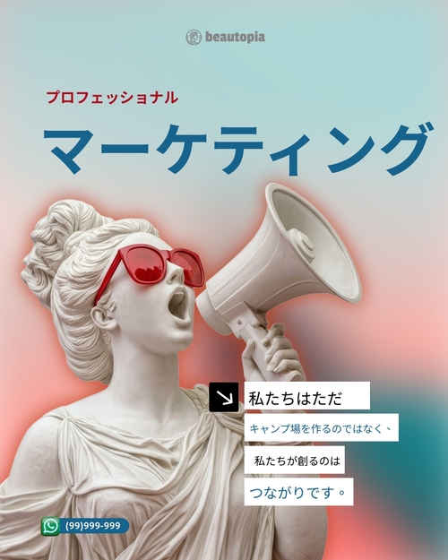 広告 Instagram投稿テンプレート