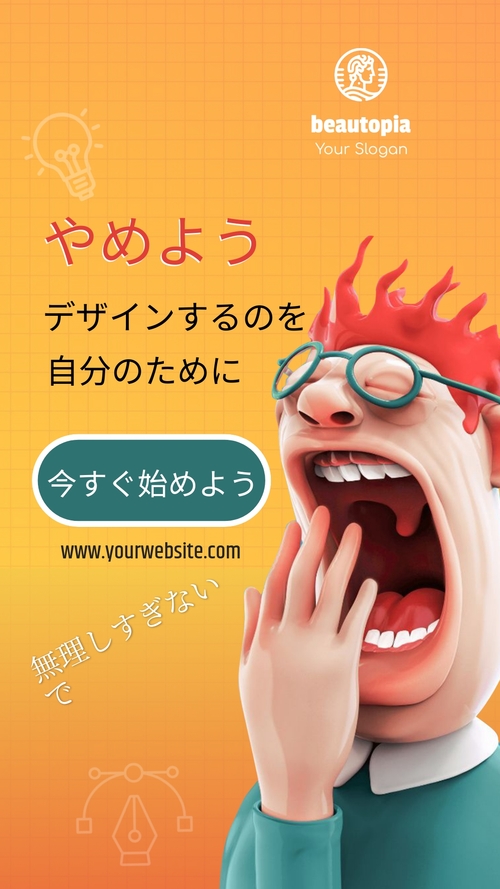ビデオグラファー インスタグラムストーリーテンプレート