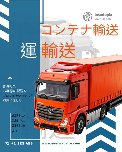 自動車ディーラー Instagram投稿テンプレート